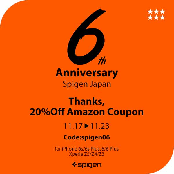 spigenamazonsell.jpg Spigenamazonsell
