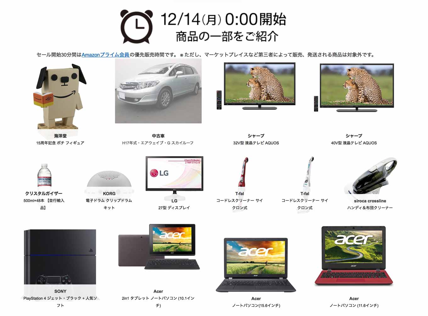 amazonlast.jpg Amazonlast