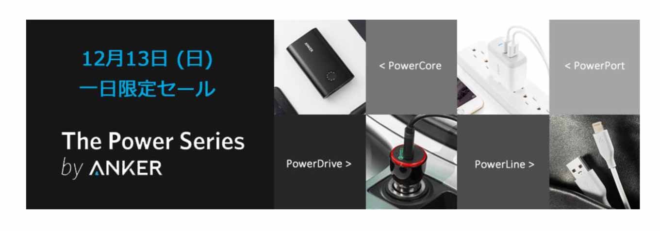 anker1213sell.jpg Anker1213sell