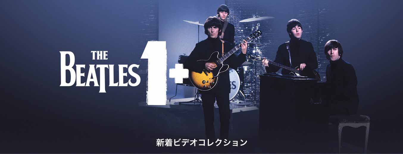 Beatles1plus