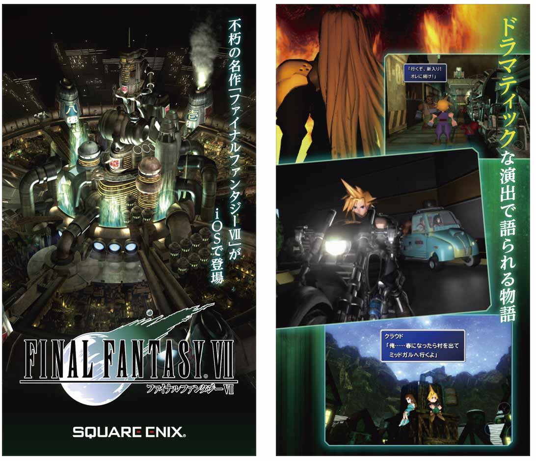 ffvi.jpg Ffvi