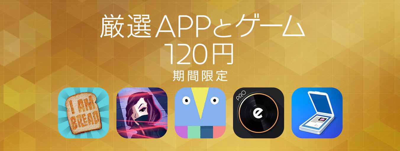 gensenappgame.jpg Gensenappgame