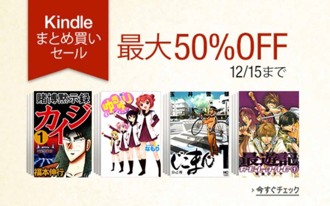 kindlematomegai.jpg Kindlematomegai