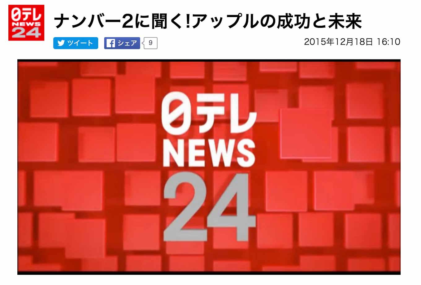 News24eddycue