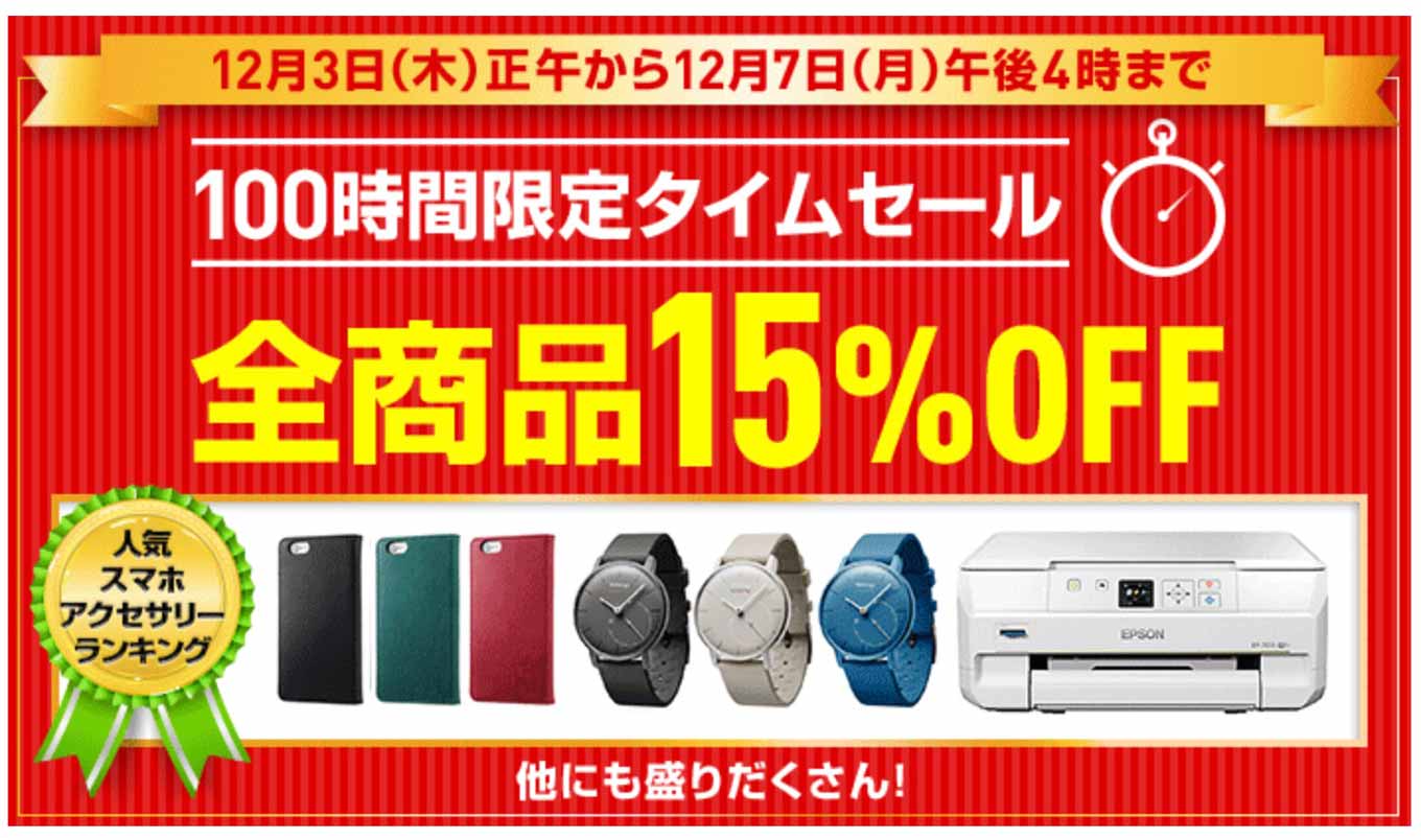 softbanksellection.jpg Softbanksellection