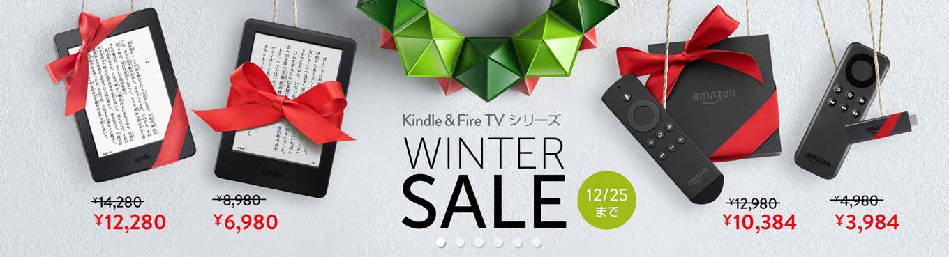 wintersallamazon.jpg Wintersallamazon