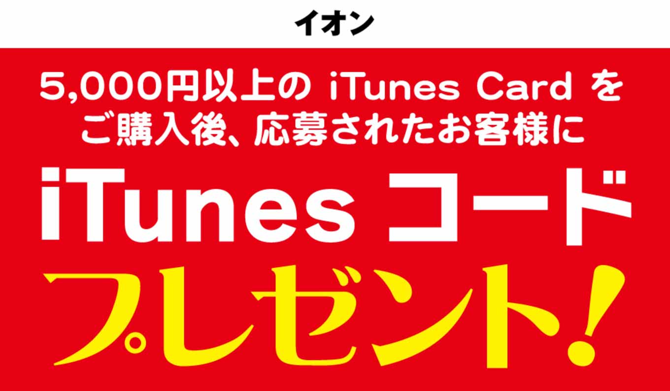 ionitunes-01.jpg Ionitunes 01