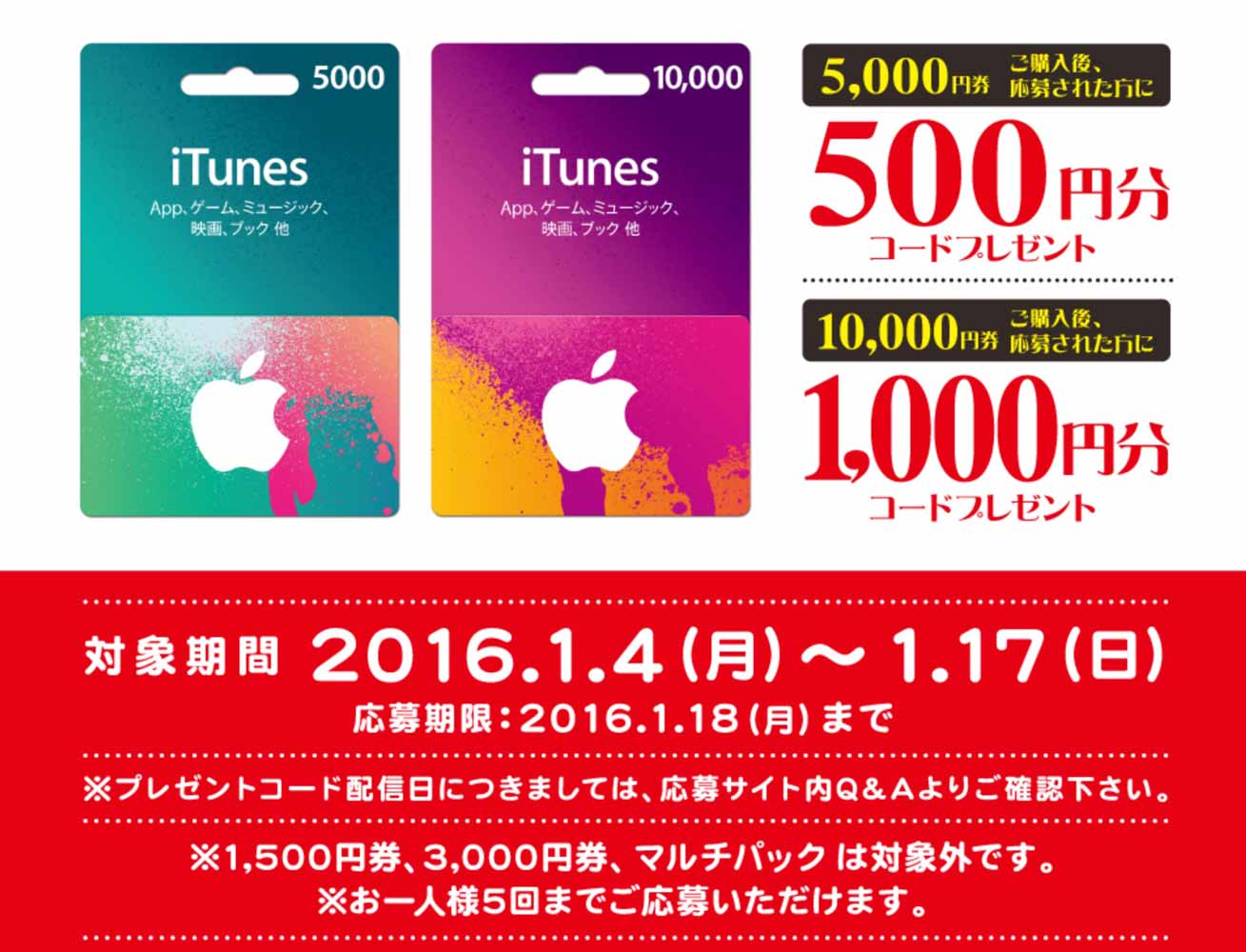 ionitunes-02.jpg Ionitunes 02
