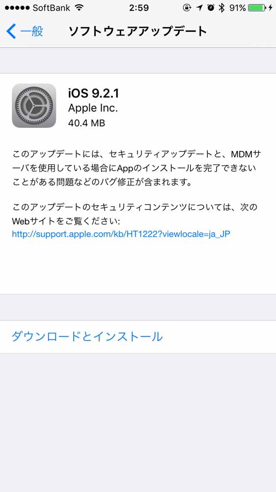 ios921.jpg Ios921
