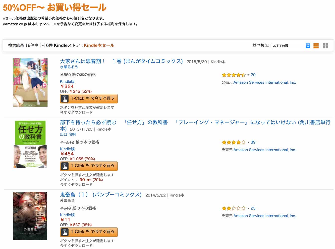kindle5peroff.jpg Kindle5peroff
