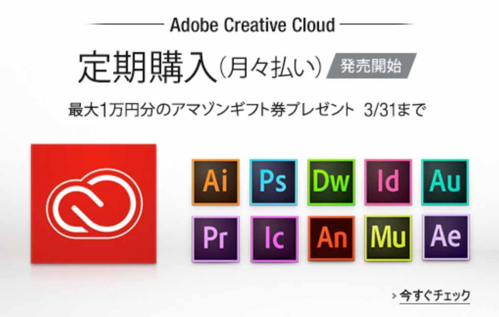 adobeamazon.jpg Adobeamazon