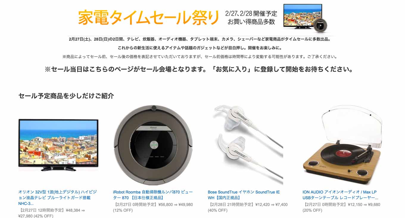 kadentimesellmatsuri.jpg Kadentimesellmatsuri