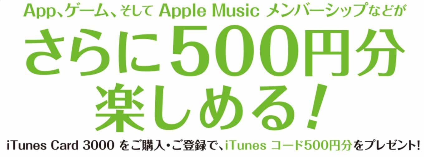 sevenirevenitunes.jpg Sevenirevenitunes