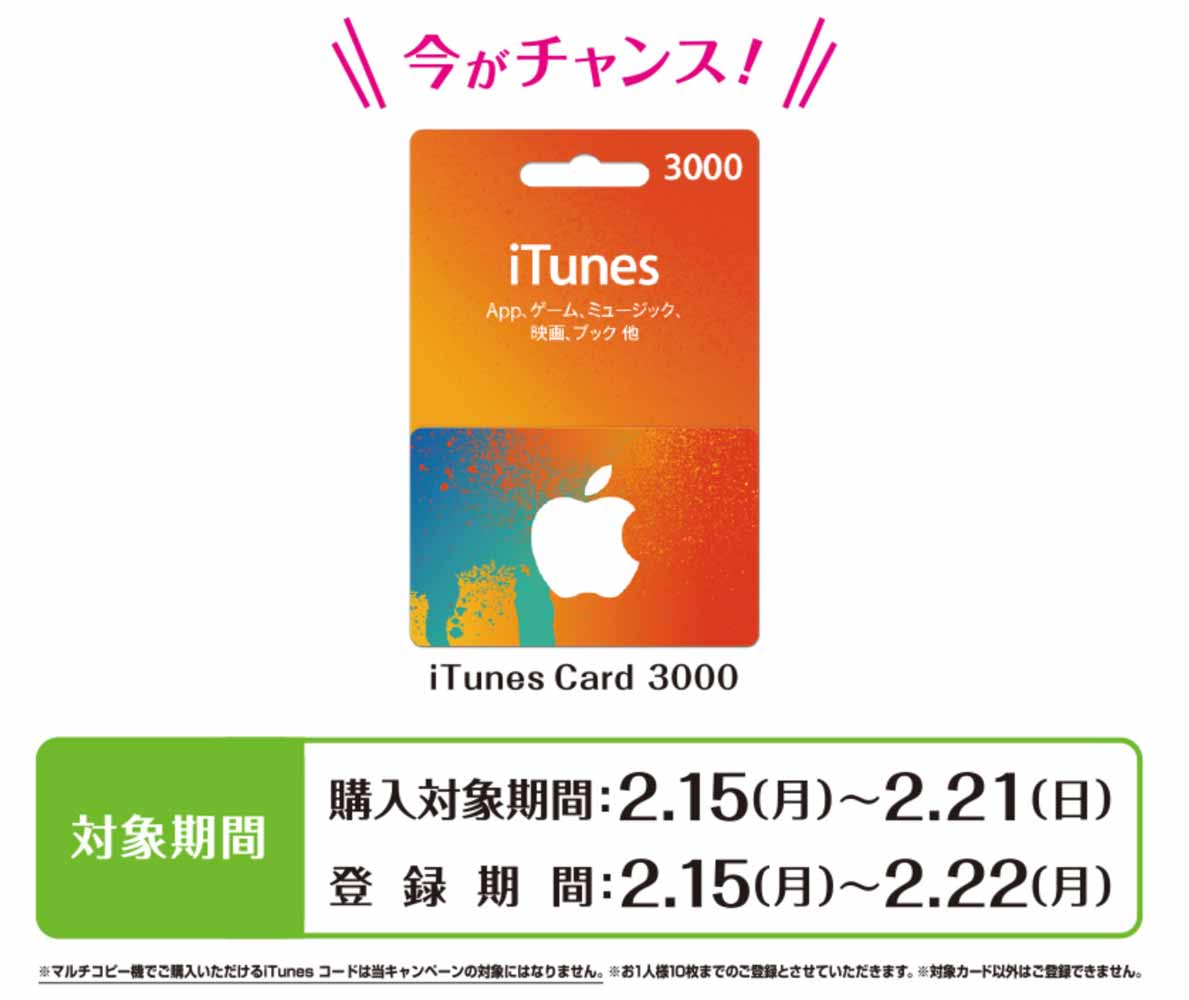 sevenirevenitunes1.jpg Sevenirevenitunes1