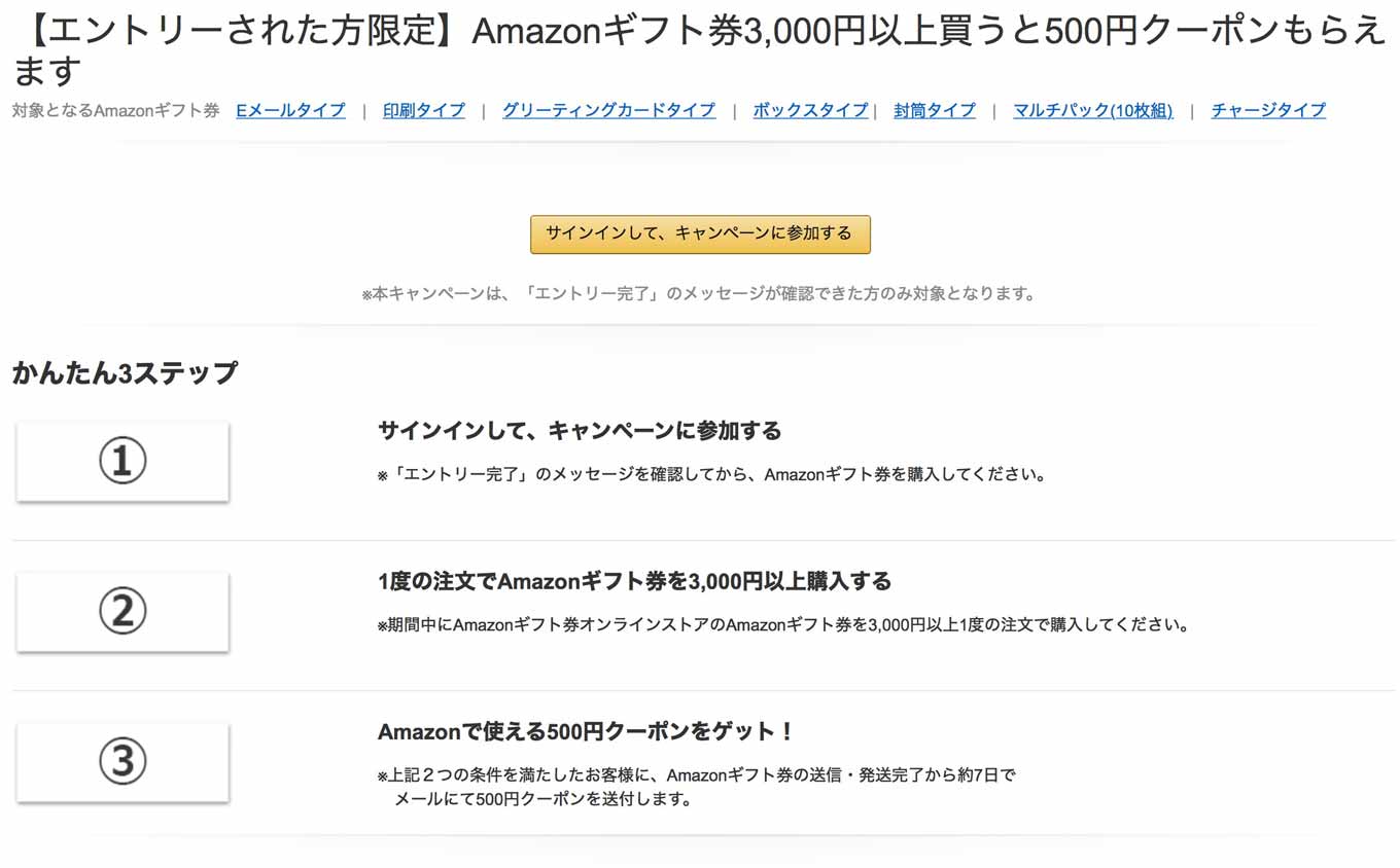amazongiftcard-01.jpg Amazongiftcard 01