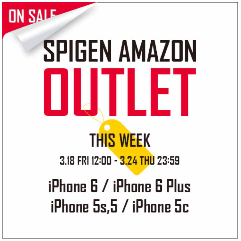 spigenoutletiphone6.jpg Spigenoutletiphone6