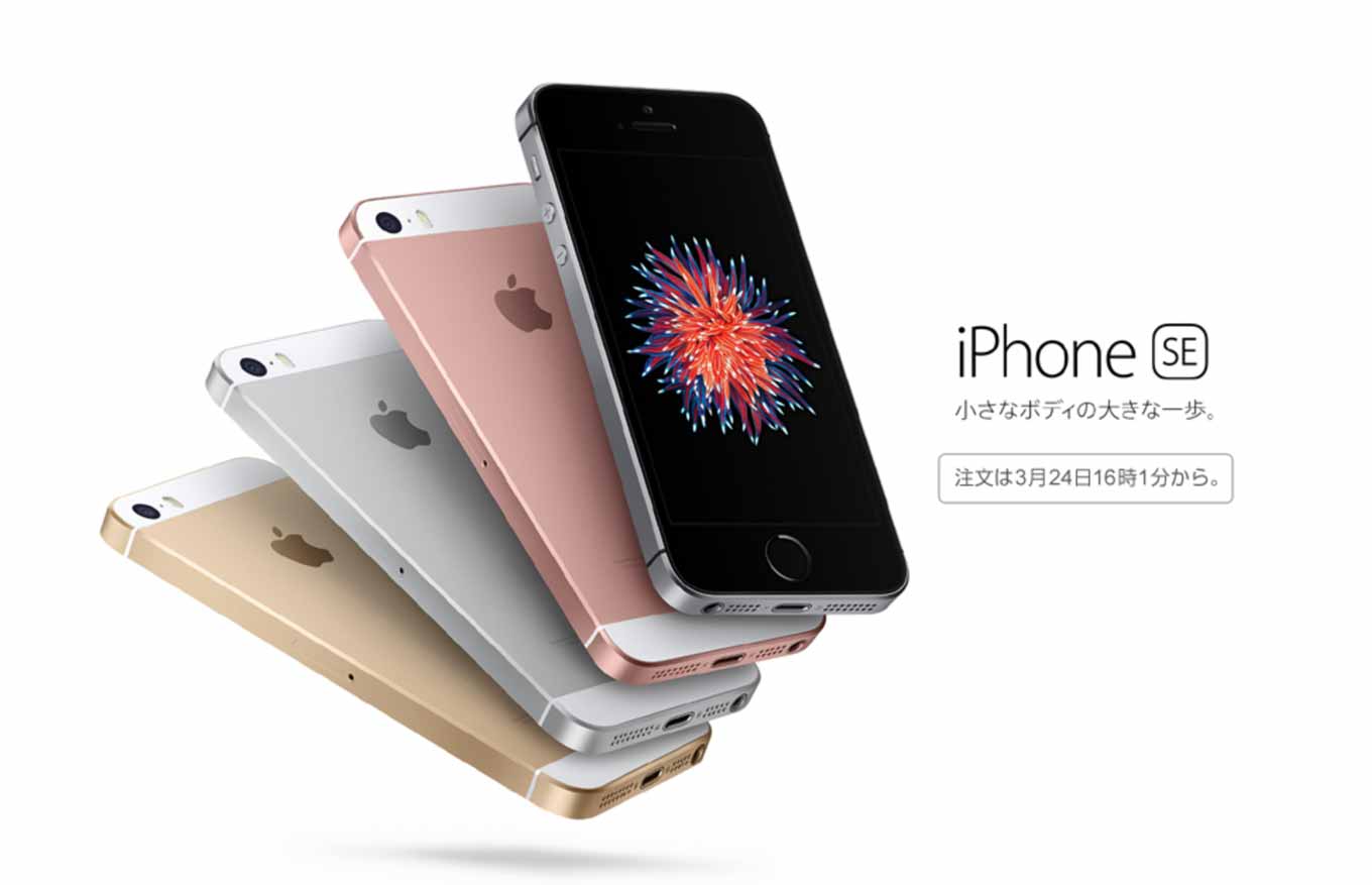 yodobashibiciphonese.jpg ヨドバシカメラ・ビックカメラ