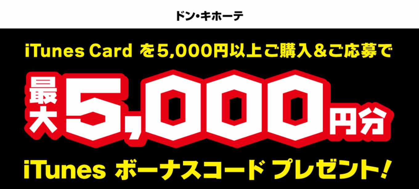 donkiitunes-01.jpg Donkiitunes 01