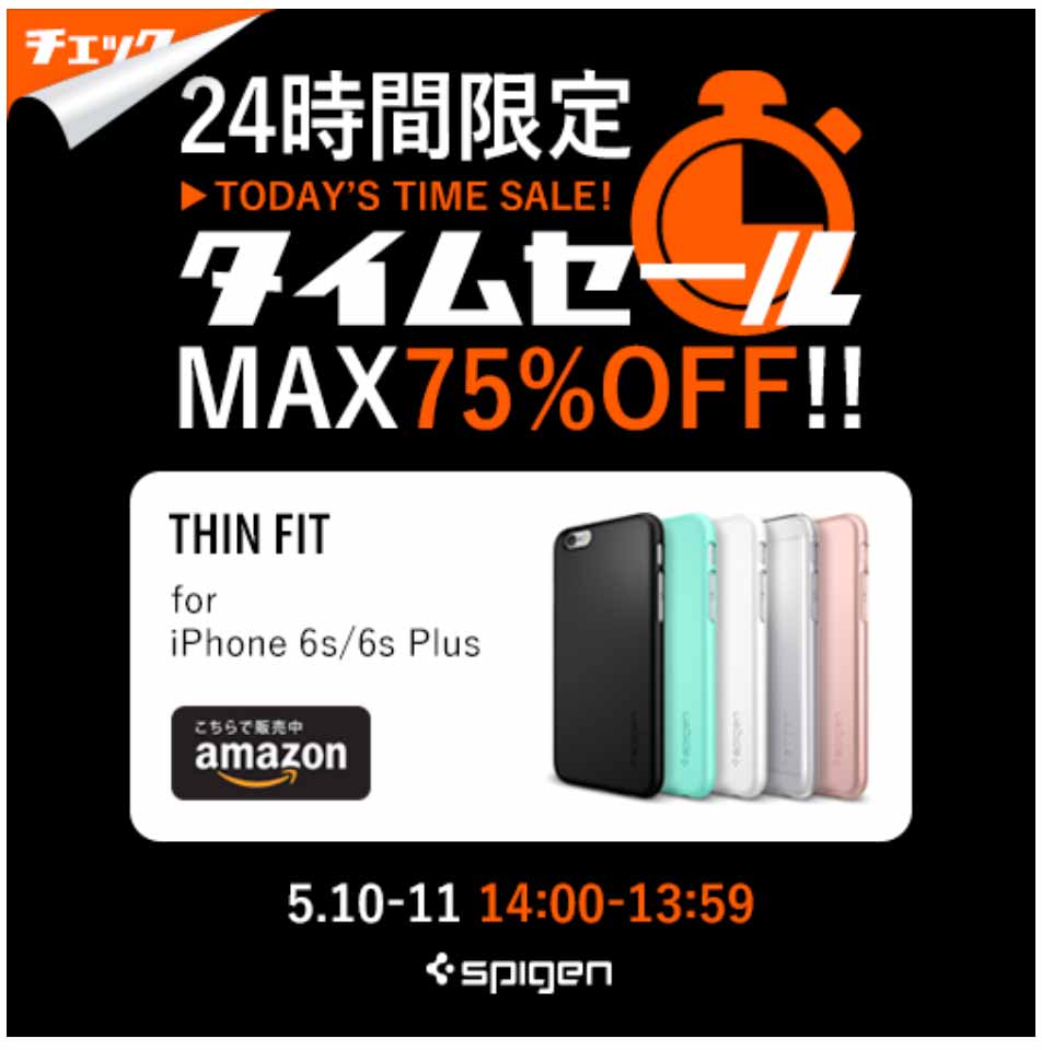 24jikantimesellspigen.jpg 24jikantimesellspigen
