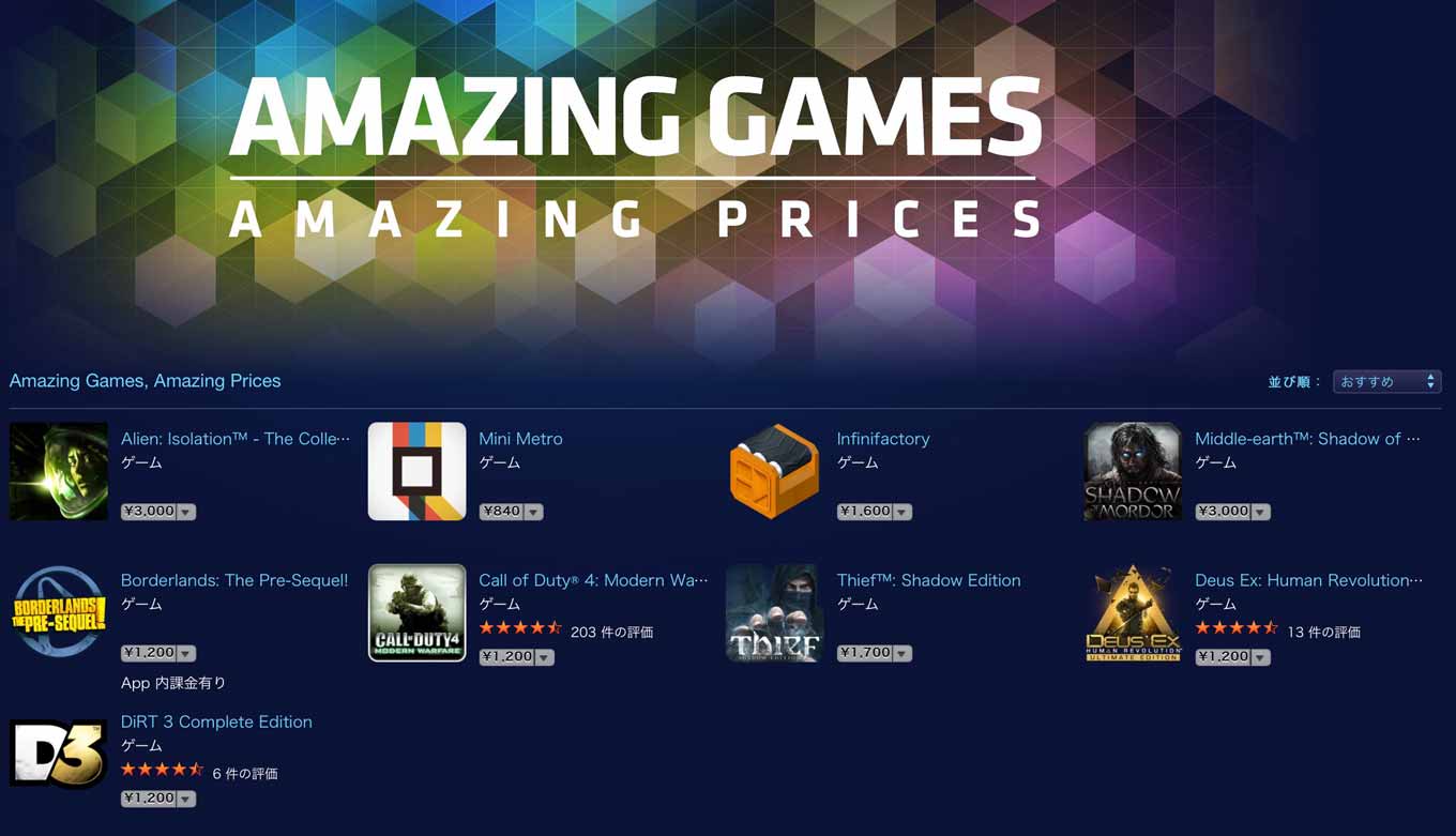 amazinggames.jpg Amazinggames