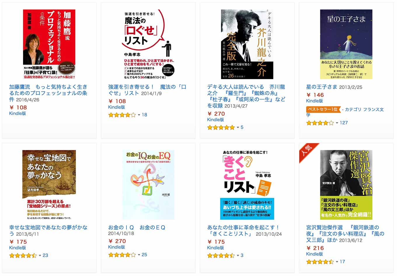 gomabookssell.jpg Gomabookssell