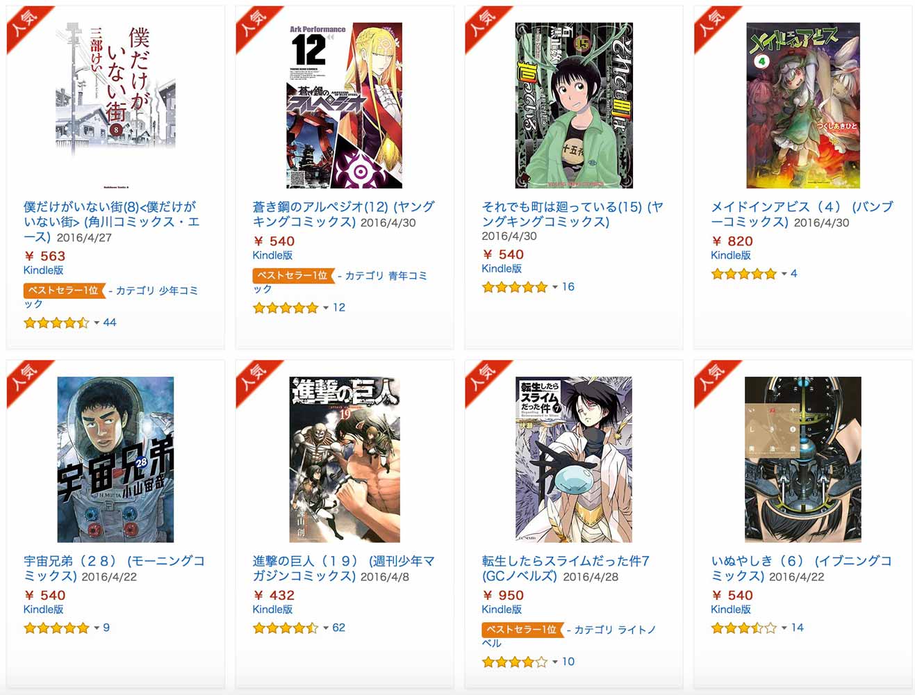 kindle20perpoint.jpg Kindle20perpoint