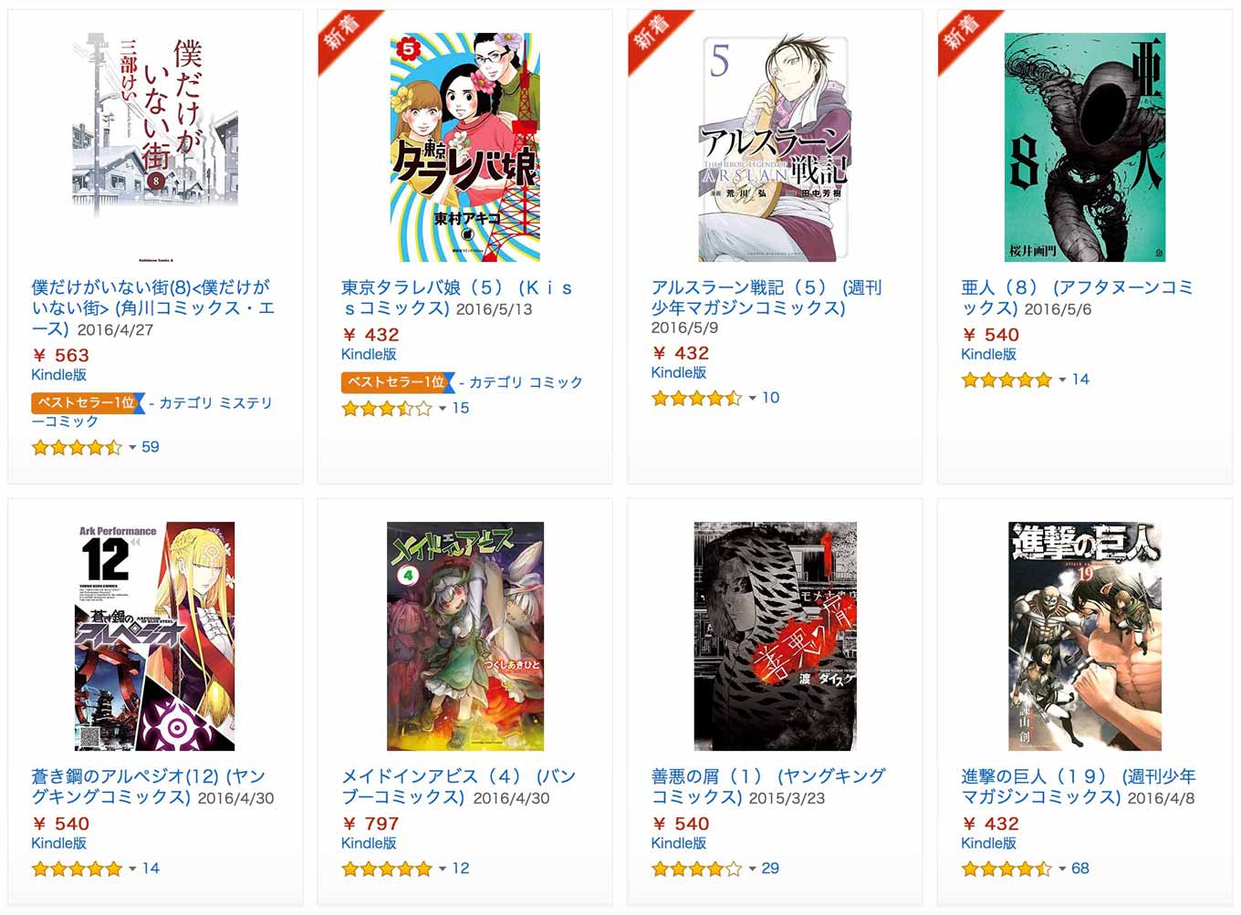 kindle20prere.jpg Kindle20prere
