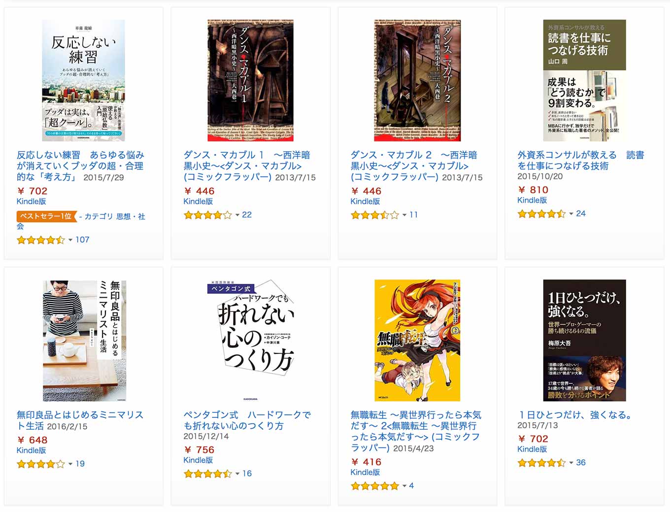 kindlekadokawa.jpg Kindlekadokawa