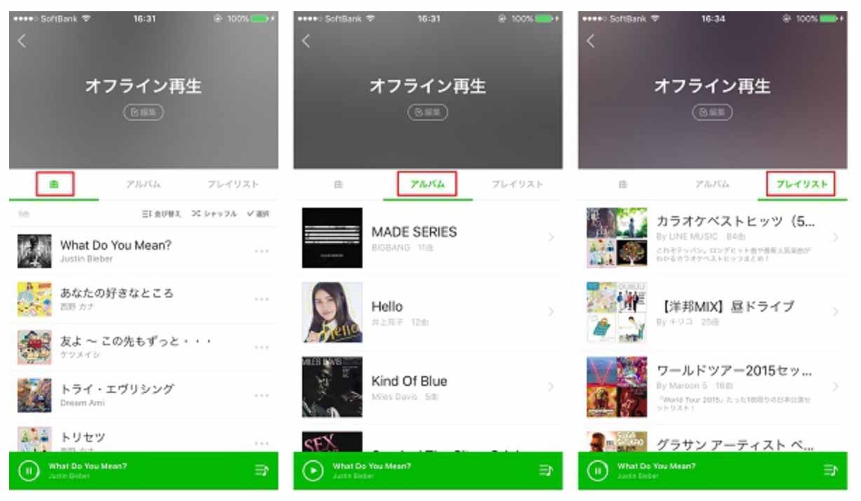 Linemusicnew 02