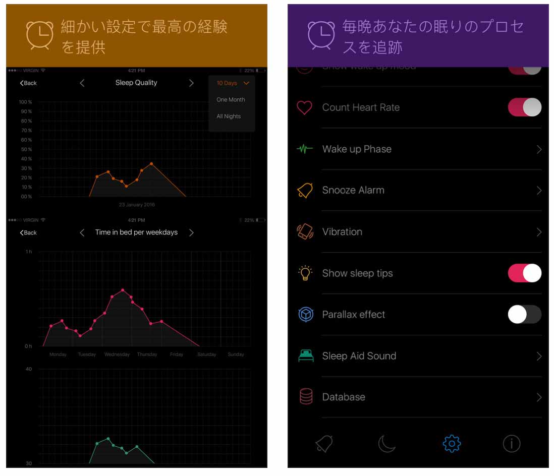 smartcyclealarm.jpg Smartcyclealarm