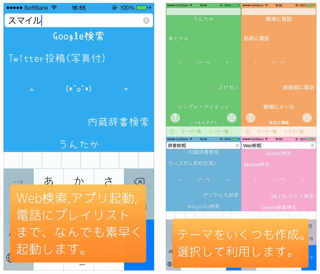 smilelauncher.jpg Smilelauncher