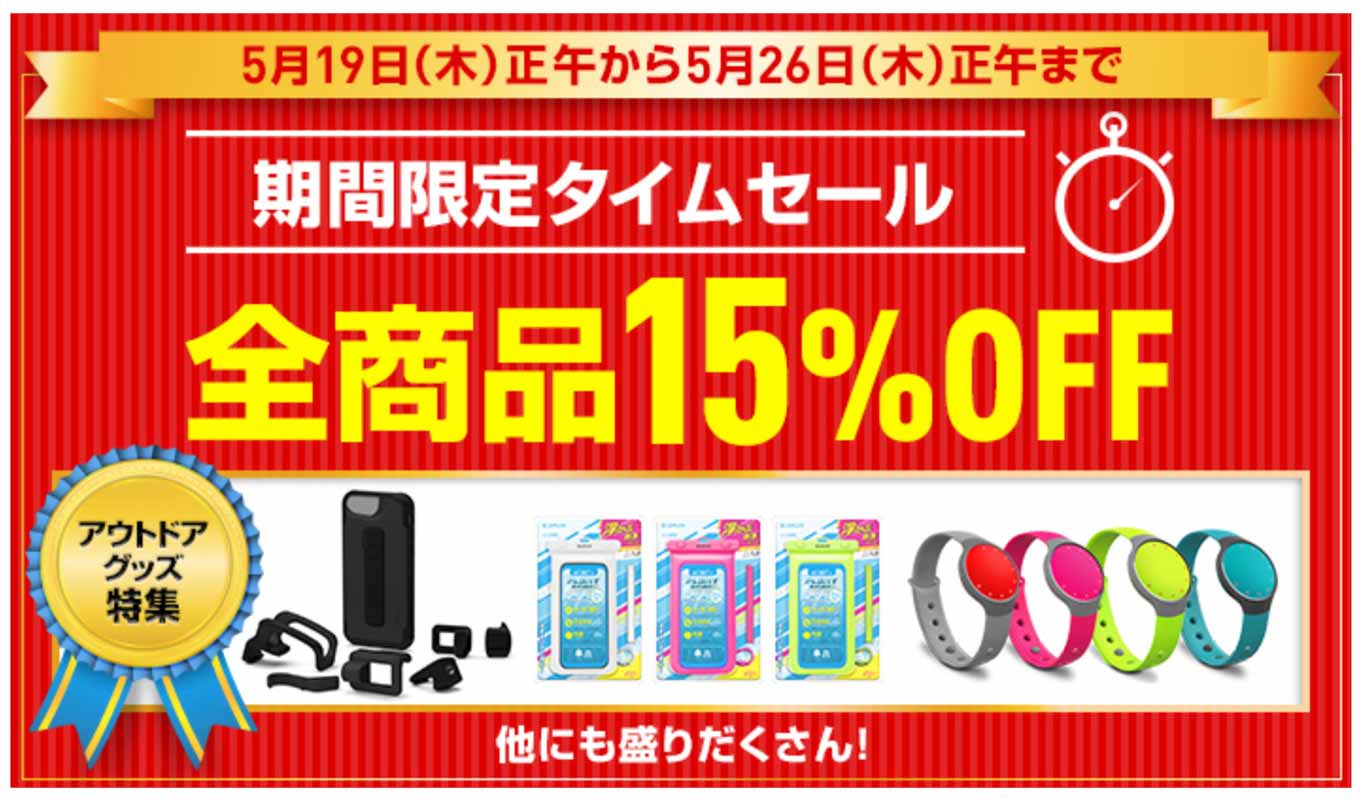 taimesellsoftbank.jpg Taimesellsoftbank