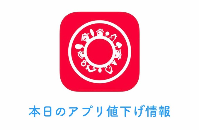 appsall0620.jpg Appsall0620