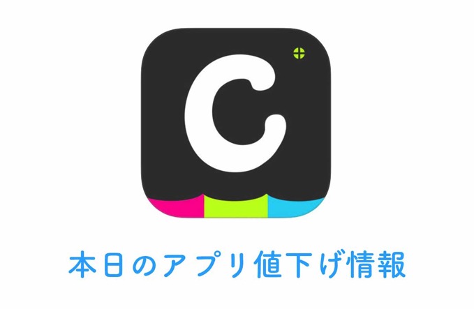 appsall0621.jpg Appsall0621