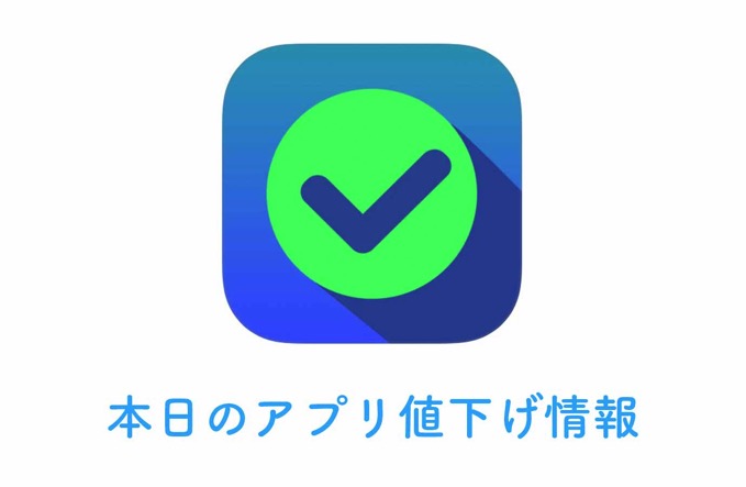 appsall0622.jpg Appsall0622