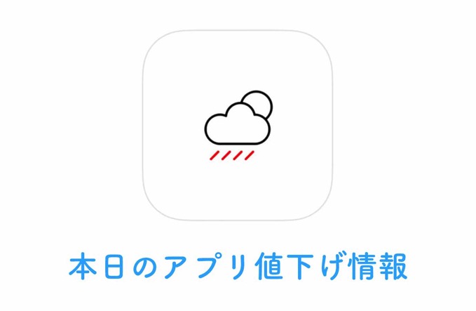 appsall0623.jpg Appsall0623