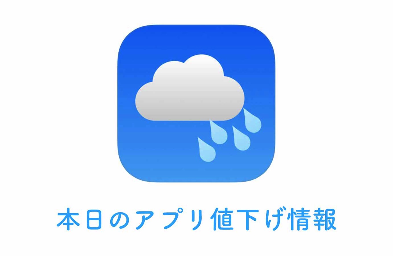appsall0626.jpg Appsall0626