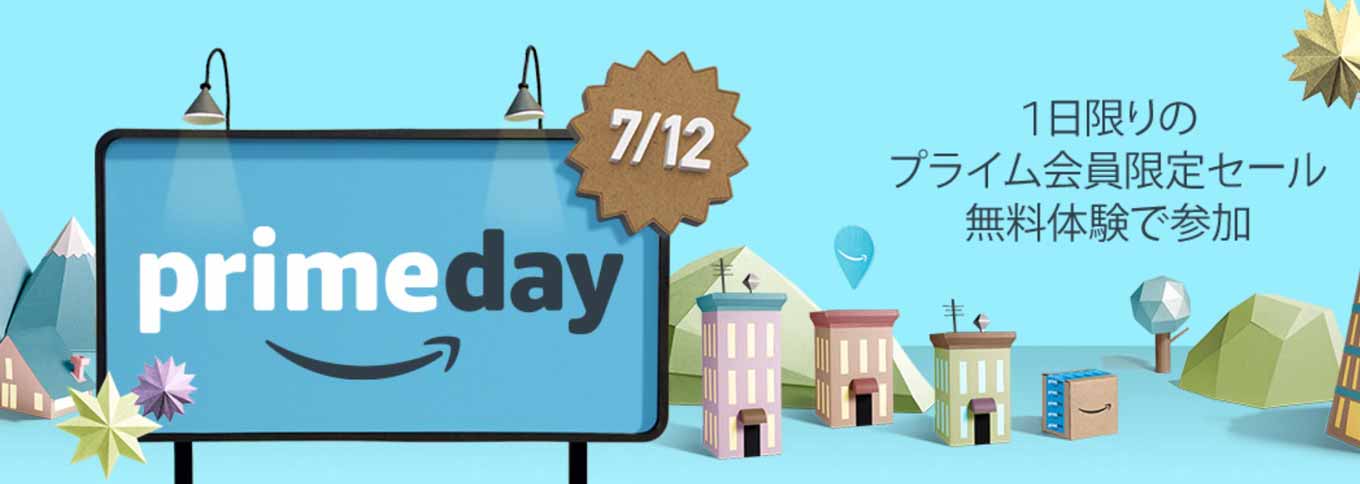 primeday2016.jpg Primeday2016