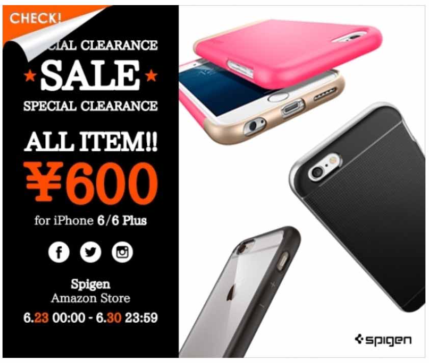 spigenspicialsaleiphone6.jpg Spigenspicialsaleiphone6