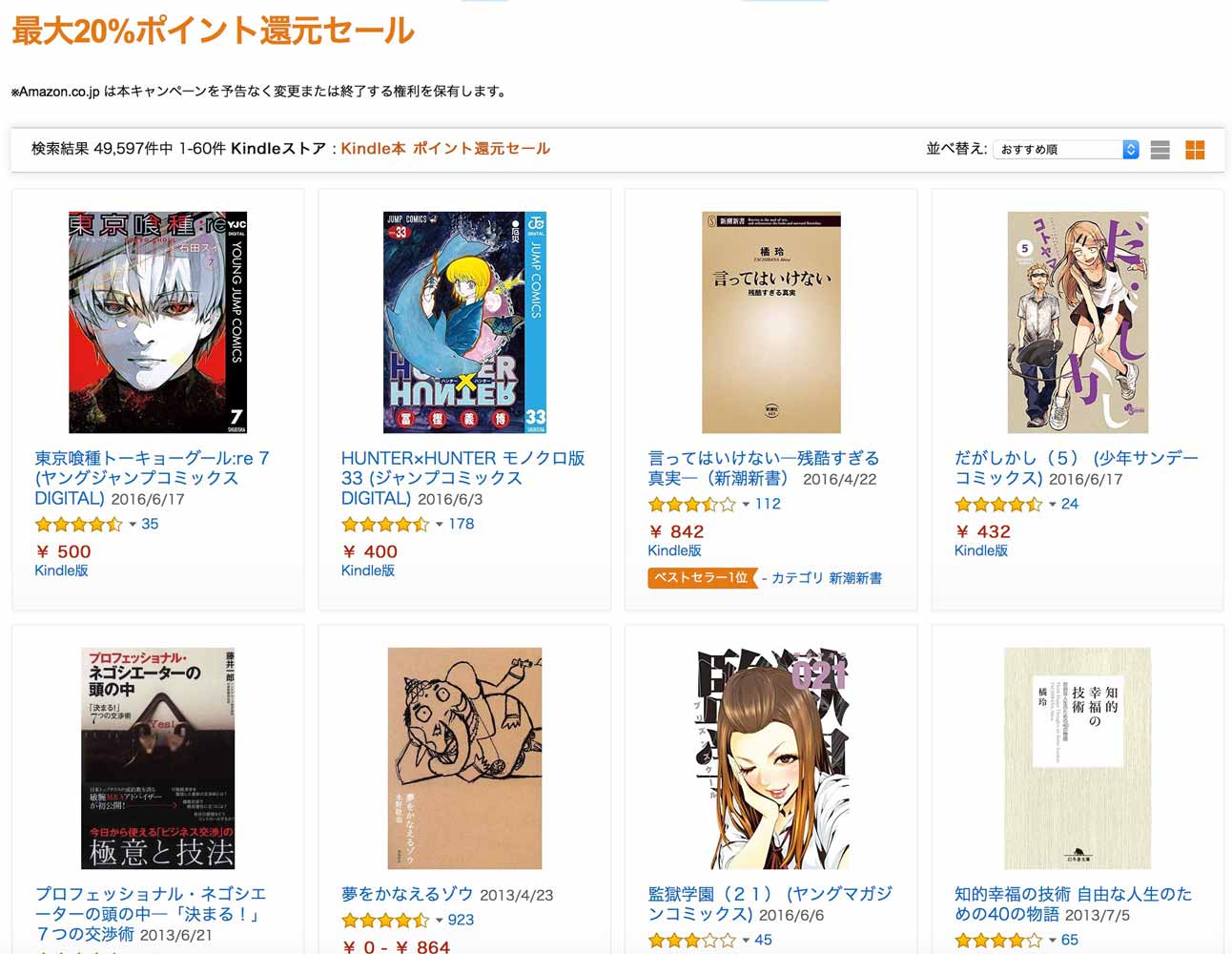20peperpointkindle.jpg 20peperpointkindle