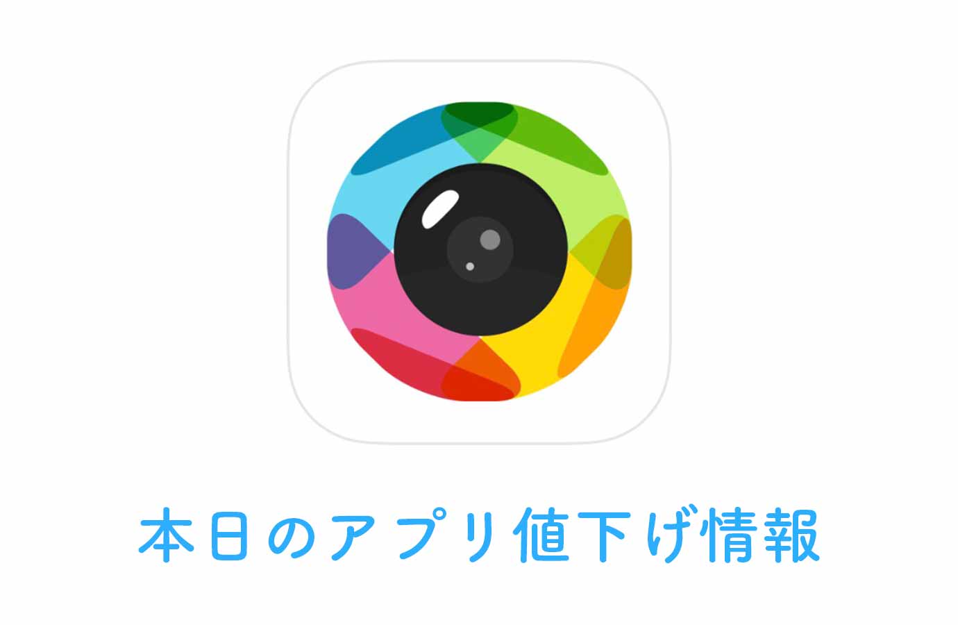 appsale0707.jpg Appsale0707