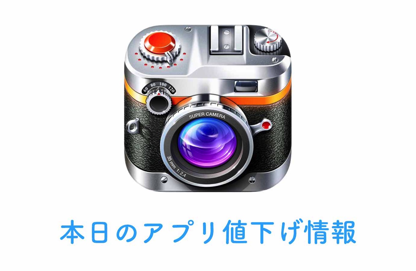appsale0709.jpg Appsale0709