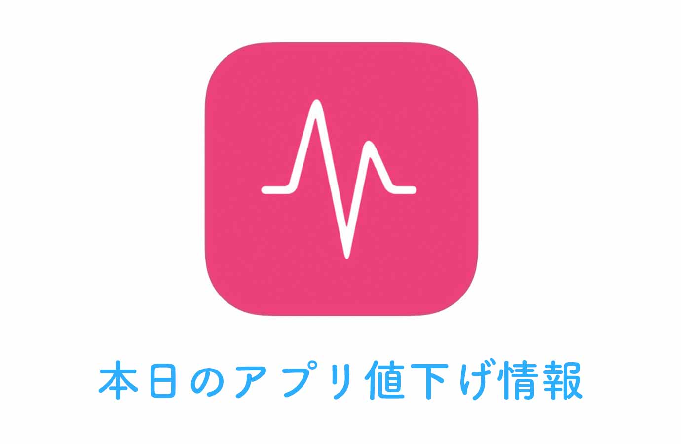 appsale0711.jpg Appsale0711