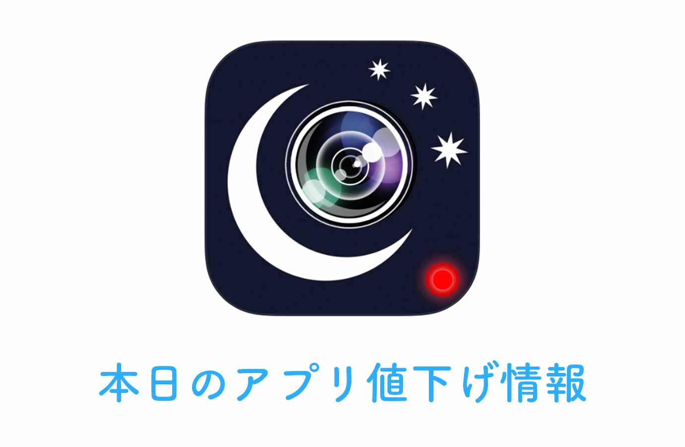 appsale0713.jpg Appsale0713