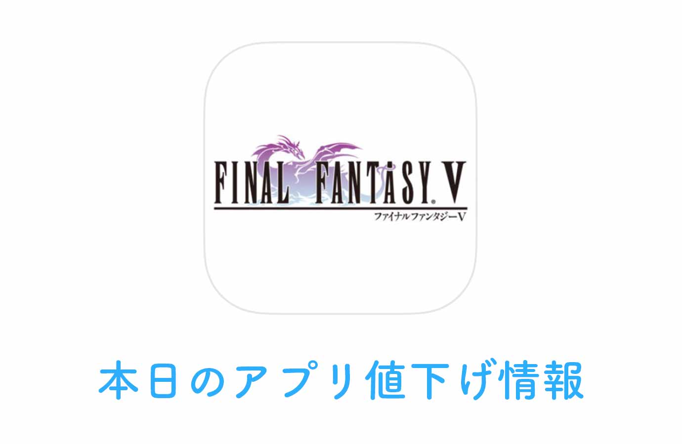 appsale0715.jpg Appsale0715