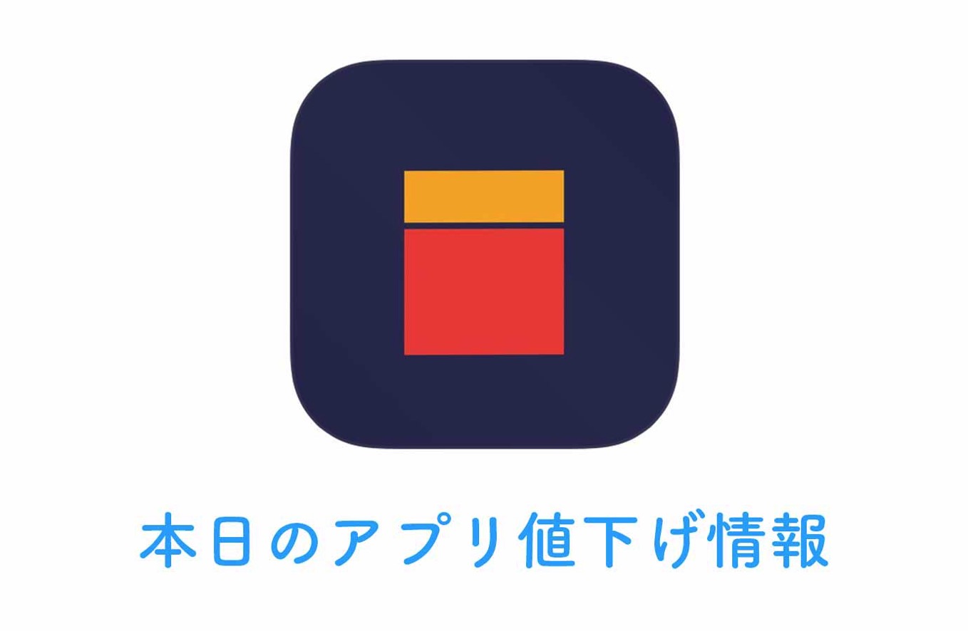 appsale0716.jpg Appsale0716
