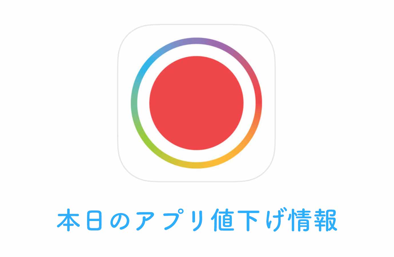 appsale0717.jpg Appsale0717