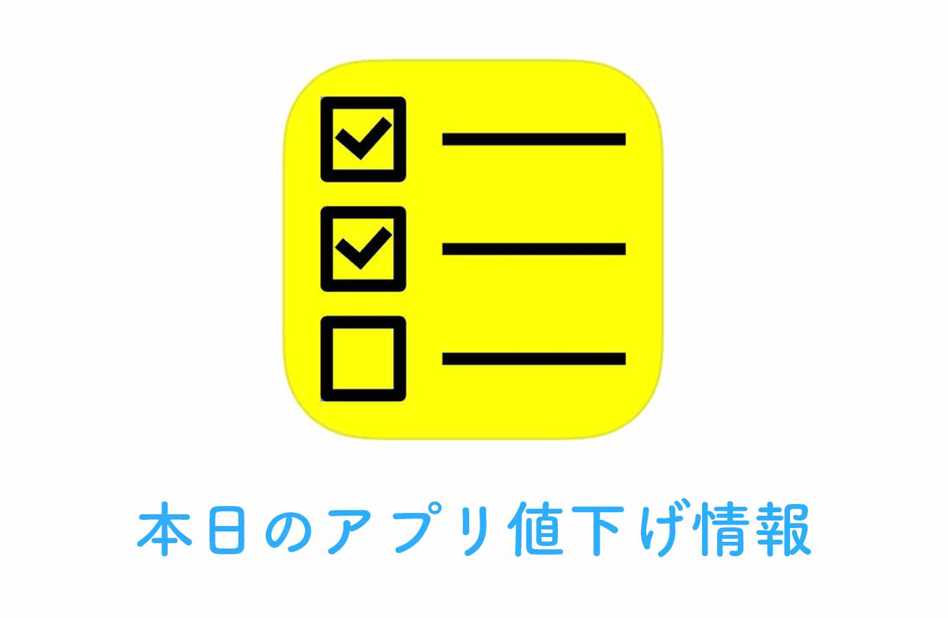 appsale0718.jpg Appsale0718