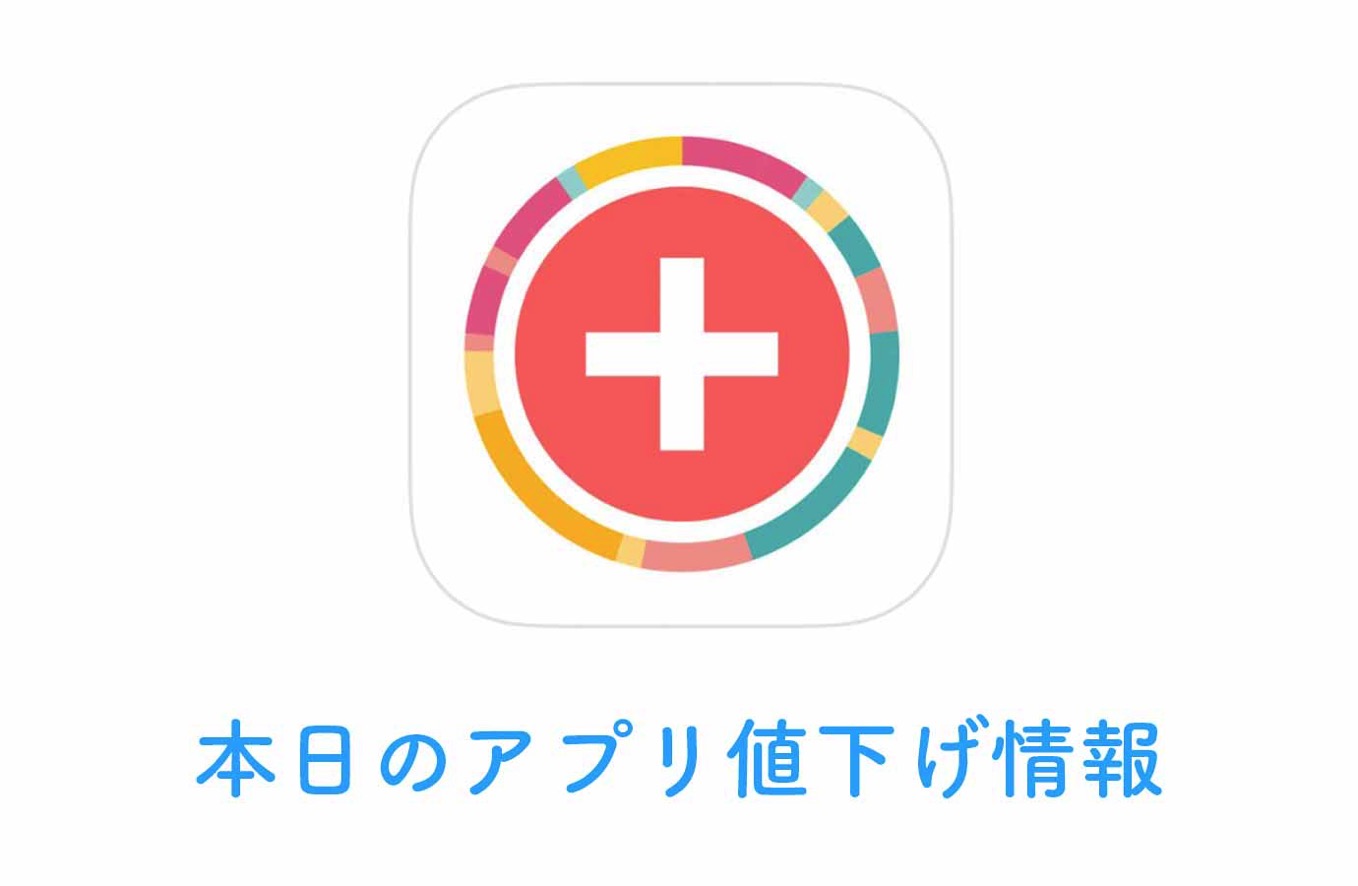 appsale0719.jpg Appsale0719