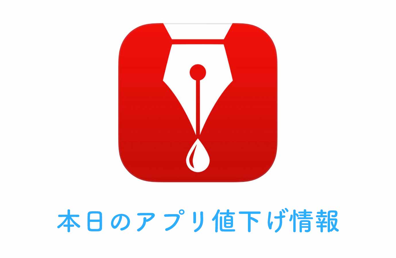 appsale0720.jpg Appsale0720